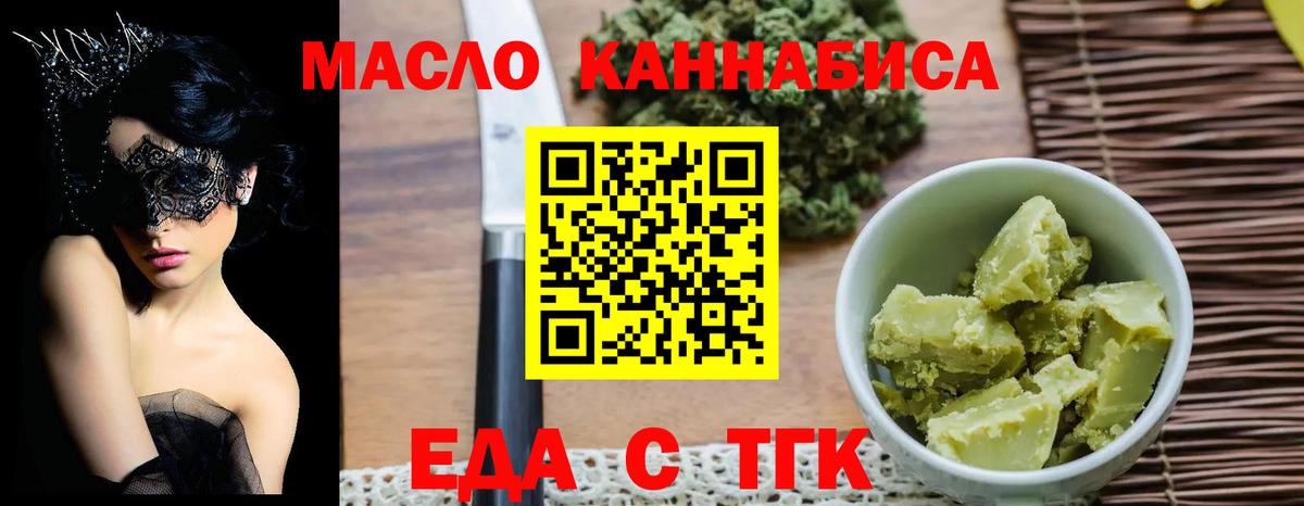 Бошки Шишки  NBOMe  ЭКСТАЗИ  Меф МЯУ МЯУ кристаллы  LSD-25  Гашиш  Железногорск  Вход с VPN 