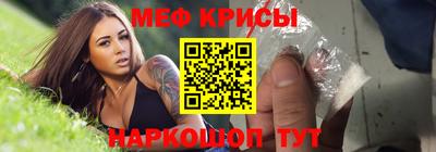 первитин Балаково