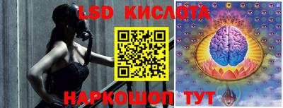 мяу мяу кристалл Балашиха