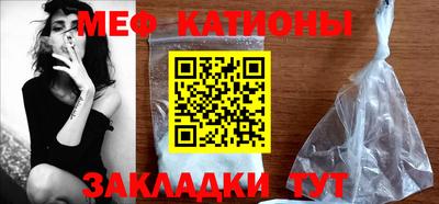первитин Балаково
