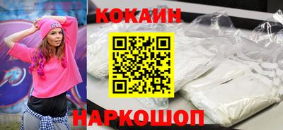 первитин Балаково
