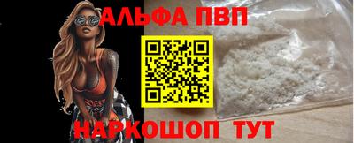первитин Балаково