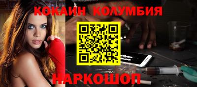 мяу мяу кристалл Балашиха