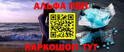 мяу мяу кристалл Балашиха