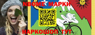 мяу мяу кристалл Балашиха