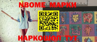 первитин Балаково