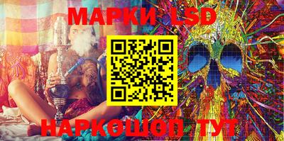ешки Аша