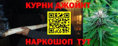 мяу мяу кристалл Балашиха