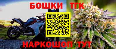мяу мяу кристалл Балашиха