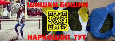 стафф Балахна