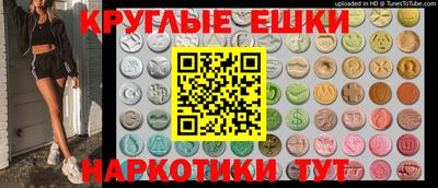 мяу мяу кристалл Балашиха