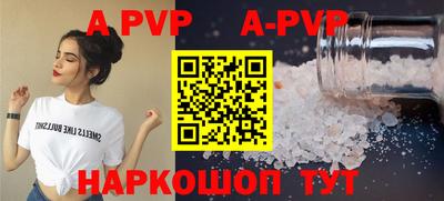 стафф Ачхой-Мартан
