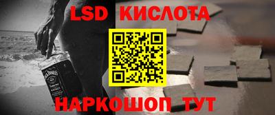 первитин Балаково