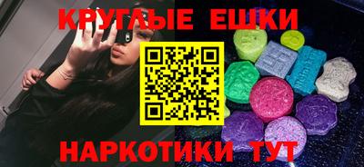 мяу мяу кристалл Балашиха
