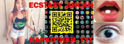 первитин Балаково