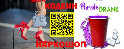 мяу мяу кристалл Балашиха