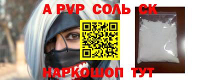 первитин Балаково