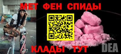 мяу мяу кристалл Балашиха