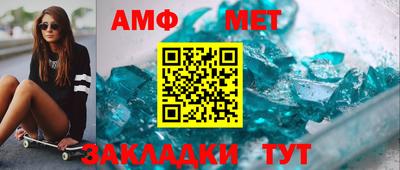 мяу мяу кристалл Балашиха
