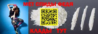 мяу мяу кристалл Балашиха