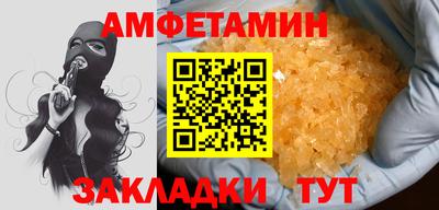 мяу мяу кристалл Балашиха