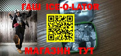 стафф Балахна