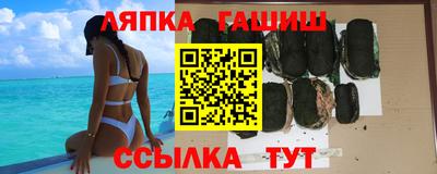 стафф Балахна