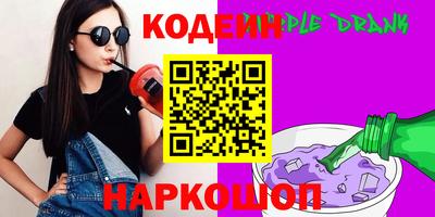 первитин Балаково