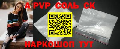 мяу мяу кристалл Балашиха
