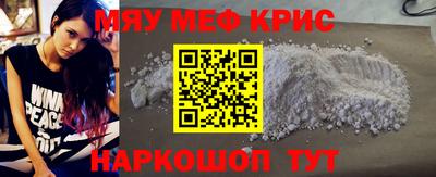 первитин Балаково