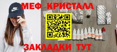 первитин Балаково