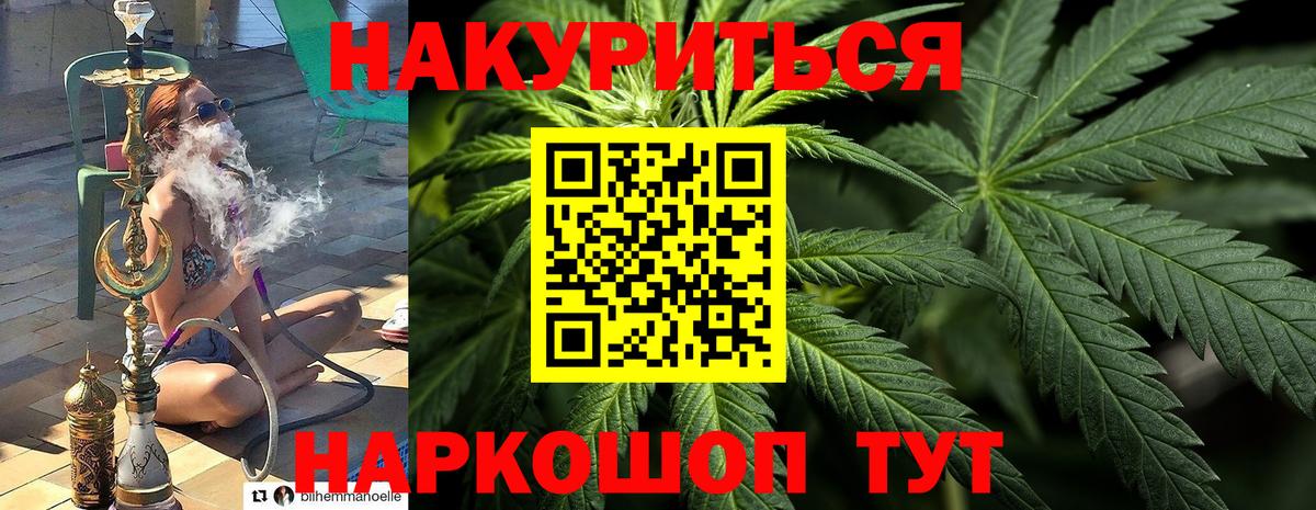 Конопля тримм Железногорск
